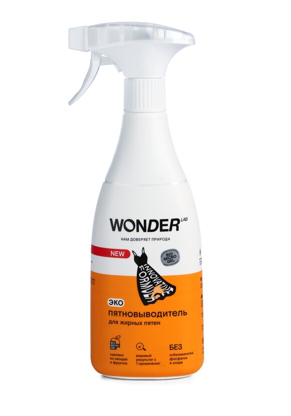 Набор пятновыводителей шир.  580, рис. 2