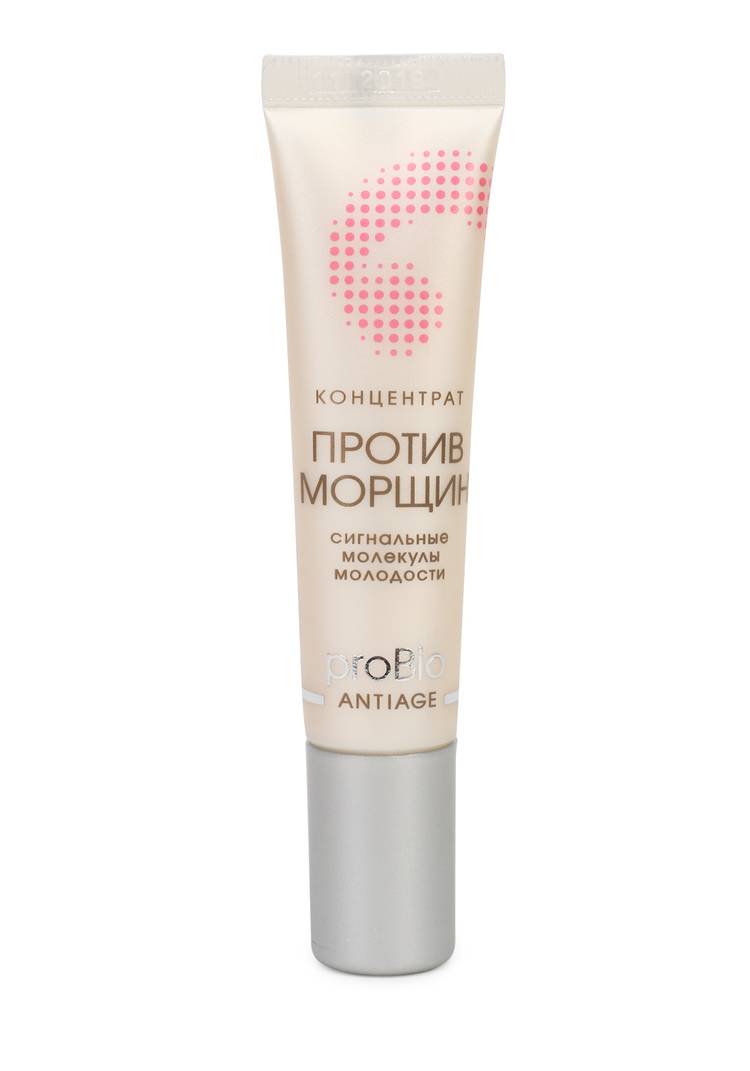 Комплекс-уход Молекула молодости 3 в 1 шир.  750, рис. 11