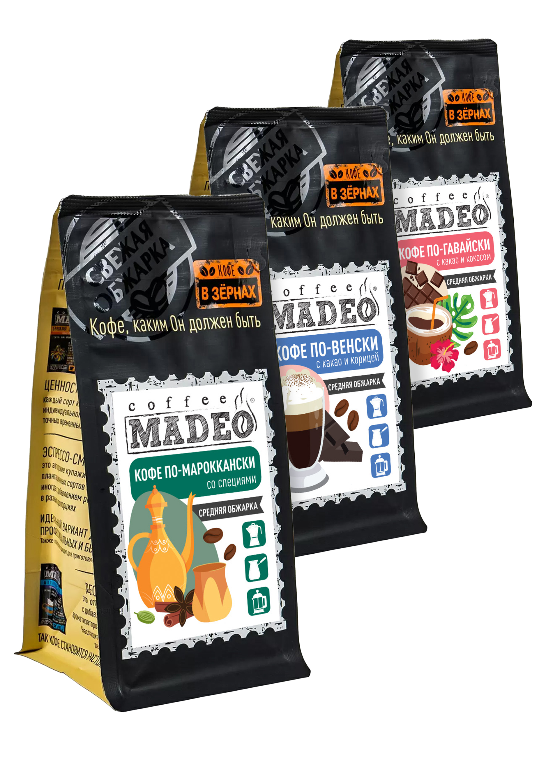 

Кофе премиум со специями, зерновой, 3 шт., Кофе премиум со специями 3 шт