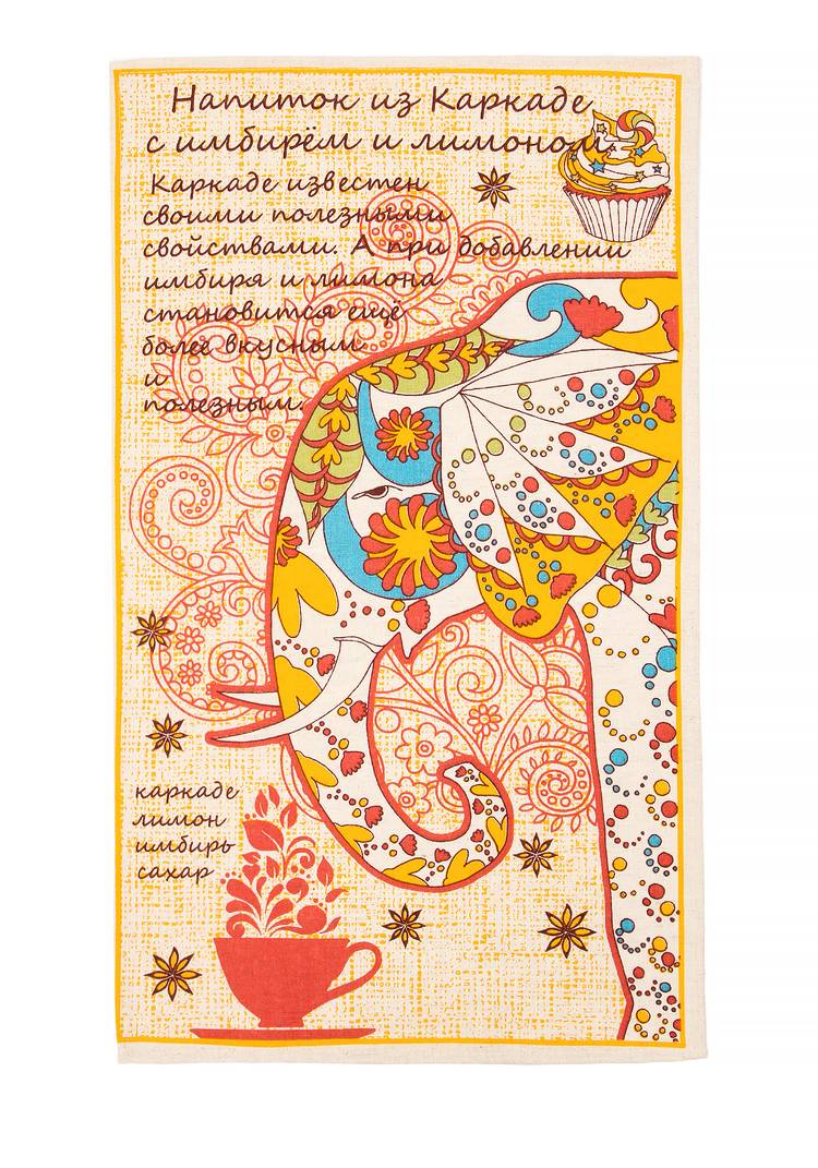 Комплект льняных полотенец  с принтом шир.  750, рис. 28