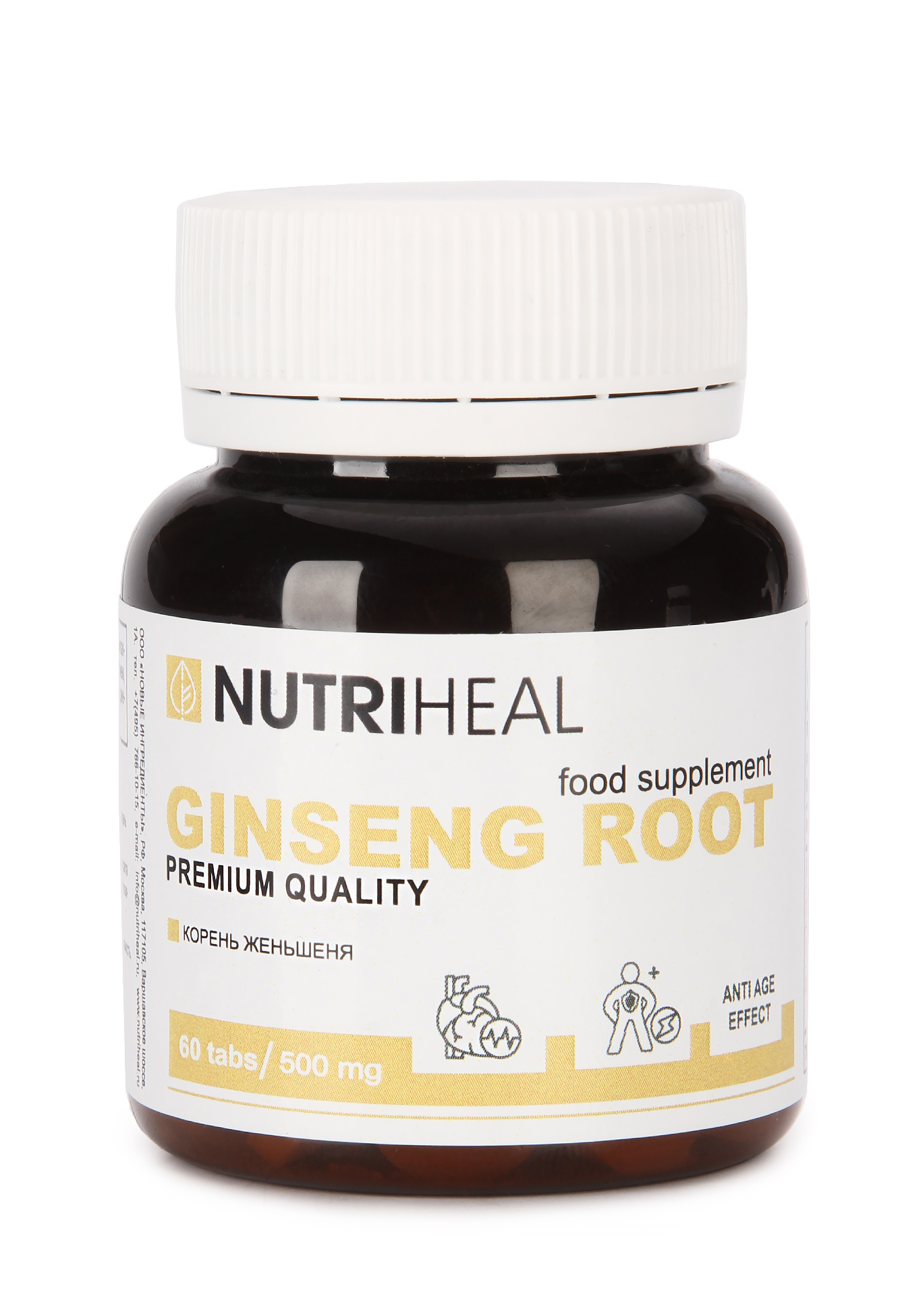 Nutriheal Купить В Москве Продукция