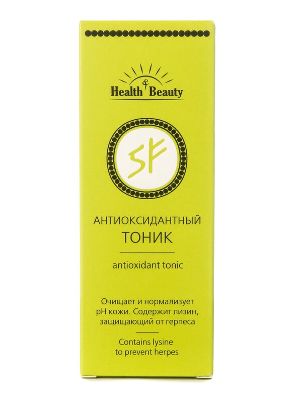 Антиоксидантный тоник с лизином для лица шир.  580, рис. 3