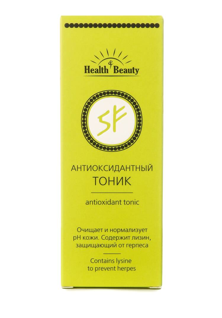 Антиоксидантный тоник с лизином для лица шир.  750, рис. 3