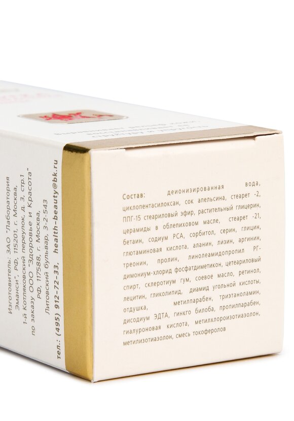 Сыворотка противовозрастная для лица шир.  580, рис. 3