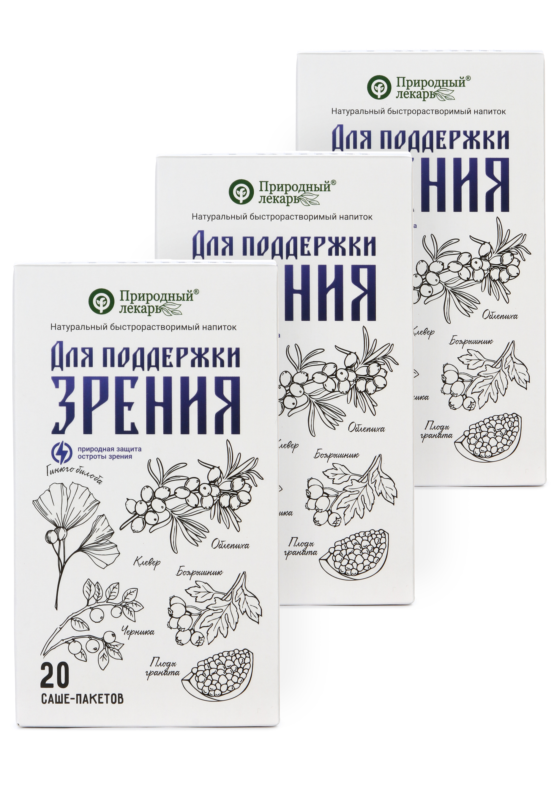 

Экстракт для поддержки зрения с гранатом, 3шт