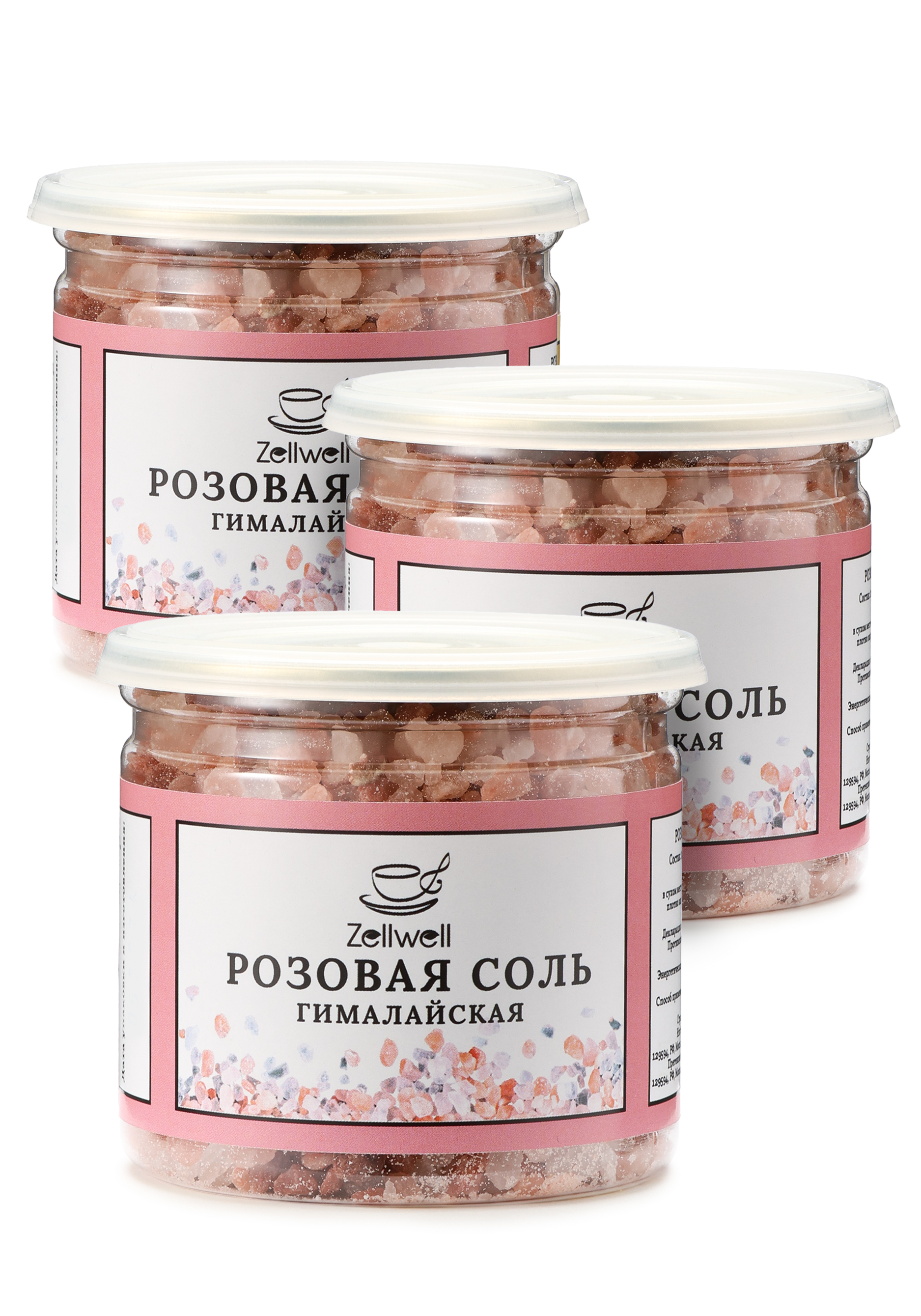 

Гималайская соль, 3 шт., Розовая соль гималайская