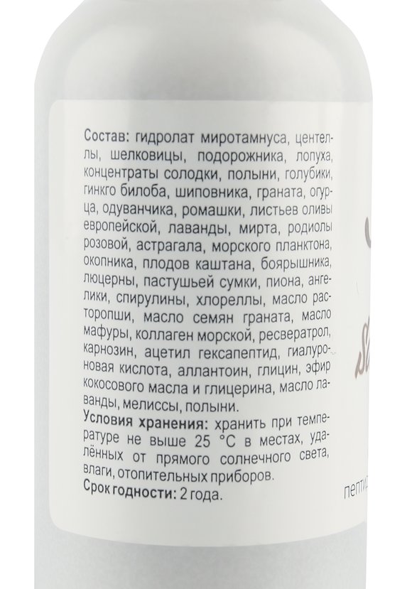 Комплекс для кожи вокруг глаз Sachel Delica шир.  580, рис. 7