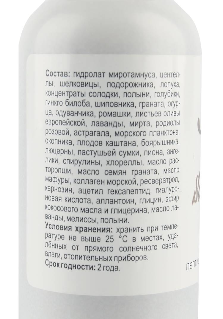 Комплекс для кожи вокруг глаз Sachel Delica шир.  750, рис. 7