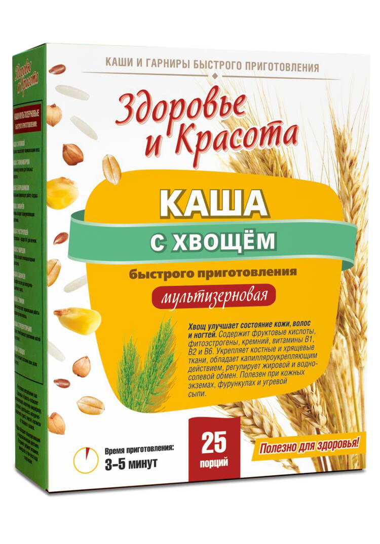 Каша с хвощем для кожи, волос и ногтей шир.  750, рис. 1