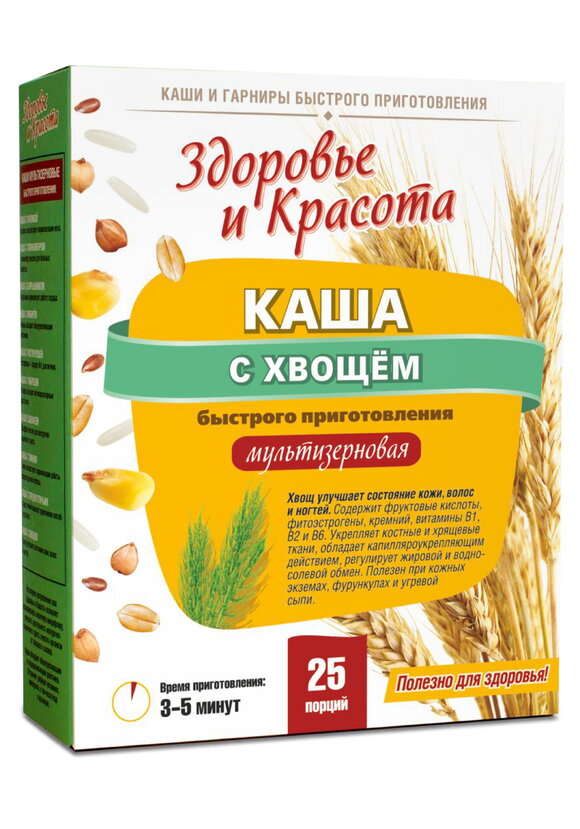 Каша с хвощем для кожи, волос и ногтей шир.  580, рис. 1