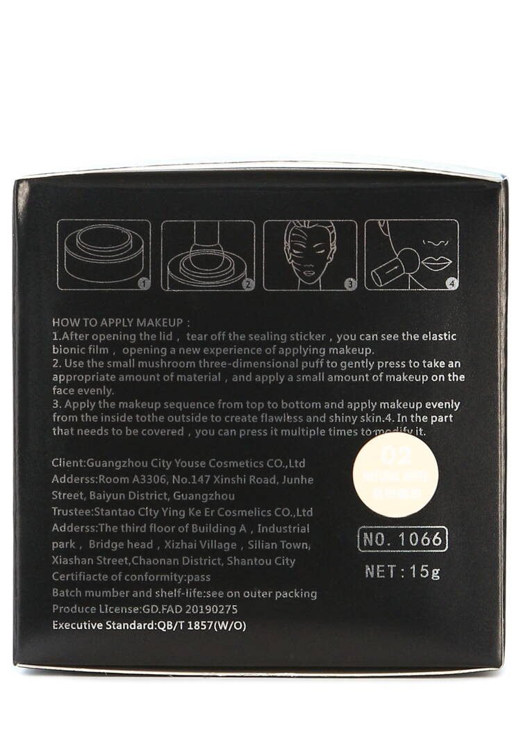 Кушон для лица лифтинг-эффект шир.  750, рис. 11