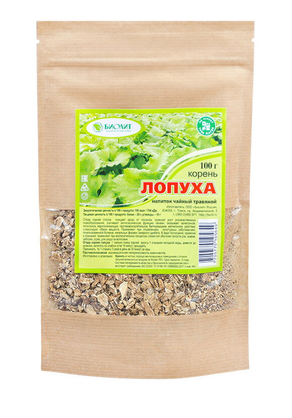 Напиток травяной Корень лопуха, 2 шт шир.  580, рис. 2