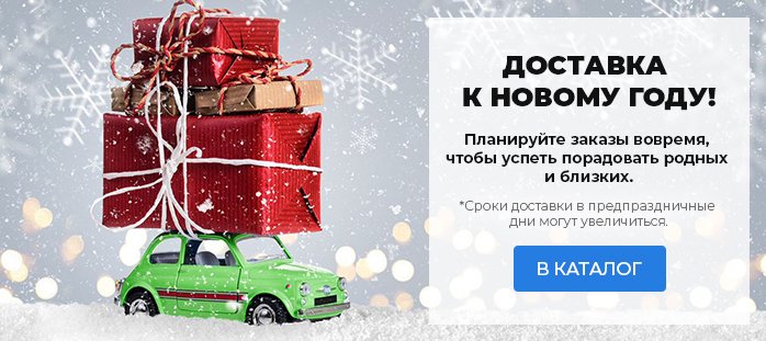 Леомакс Интернет Магазин Скидки Леомакс Интернет Магазин Скидки