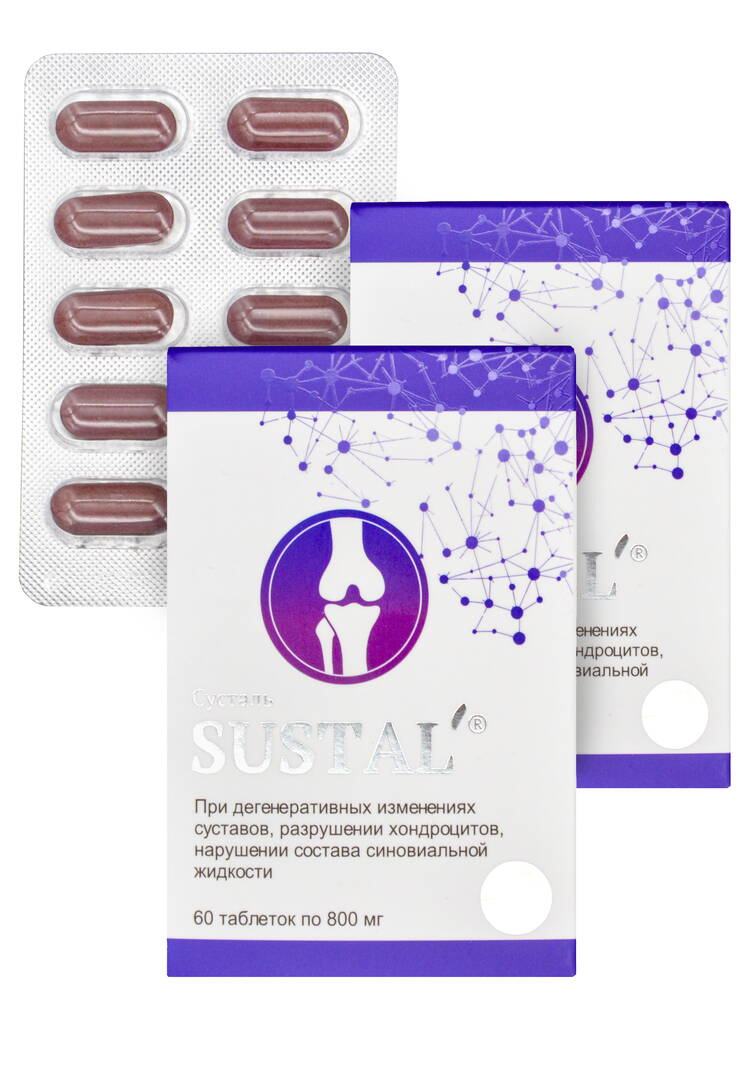 Комплекс для суставов Сусталь 2 шт. Табл шир.  750, рис. 1