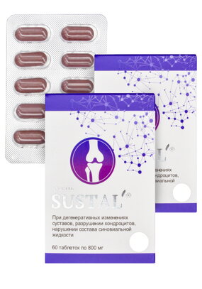 Комплекс для суставов Сусталь 2 шт. Табл