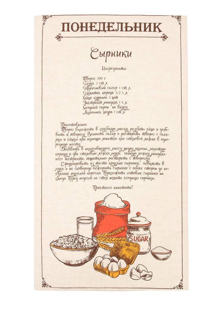 Комплект льняных полотенец  с принтом шир.  750, рис. 12