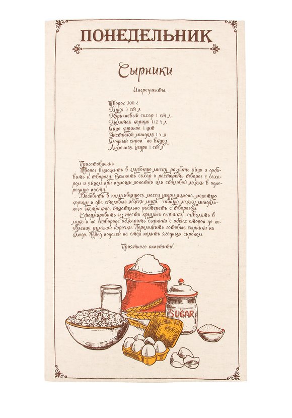 Комплект льняных полотенец  с принтом шир.  580, рис. 12