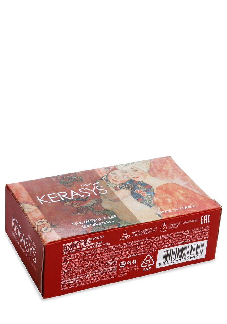 Мыло парфюмированное Тепло объятий, 3 шт шир.  750, рис. 11