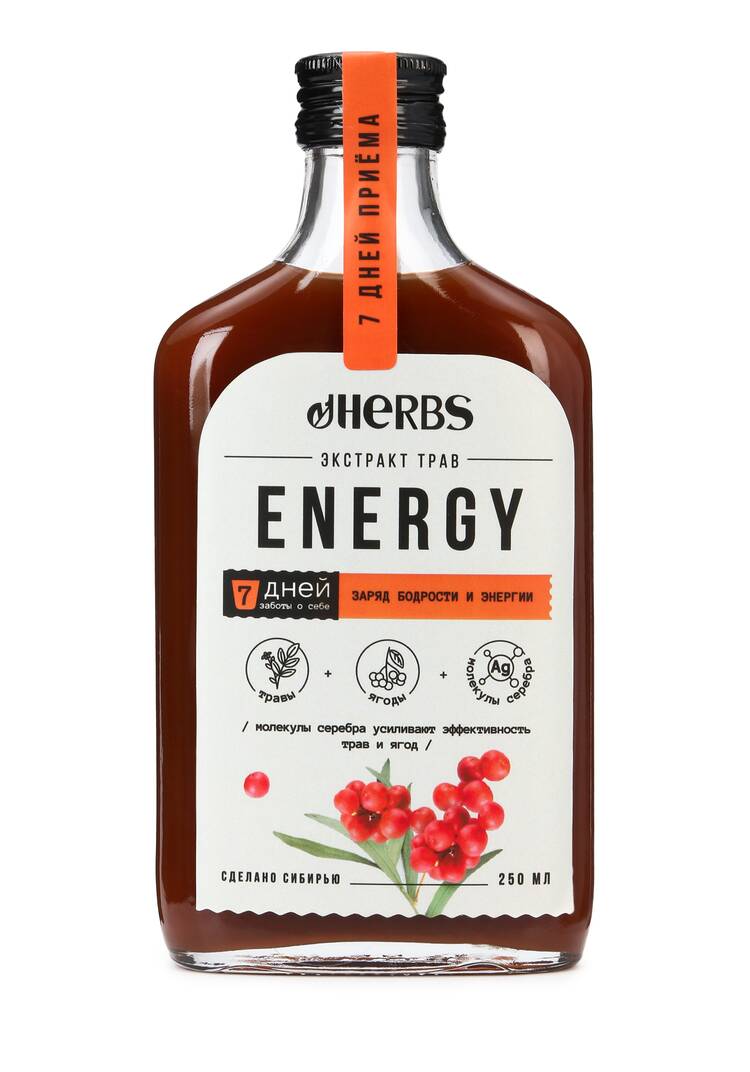 Набор экстракта с ионами серебра 4 в 1 шир.  750, рис. 8