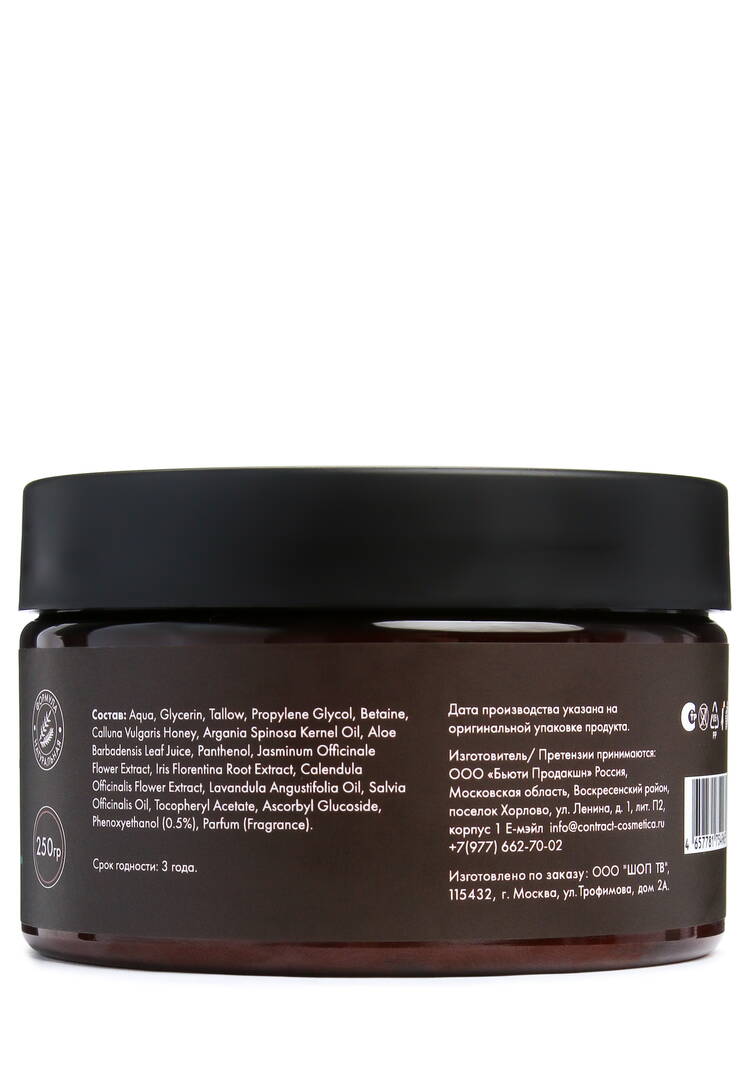 Крем для лица и тела Медвексил шир.  750, рис. 3