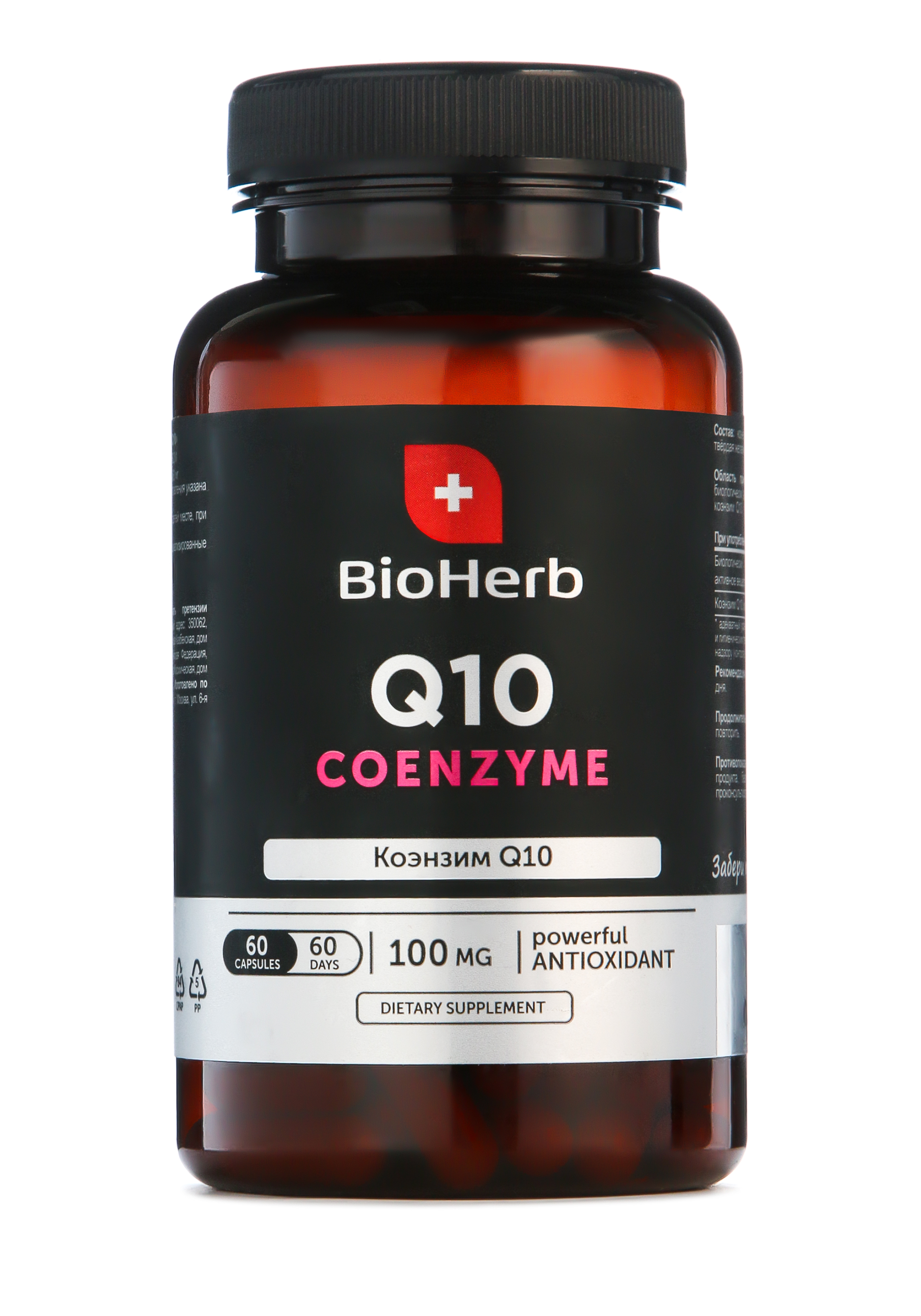 Витамин для энергии и выносливости "Q10"