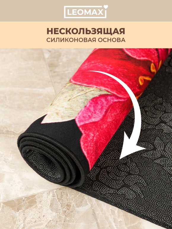 Ковер 3D Магия цвета шир.  580, рис. 33