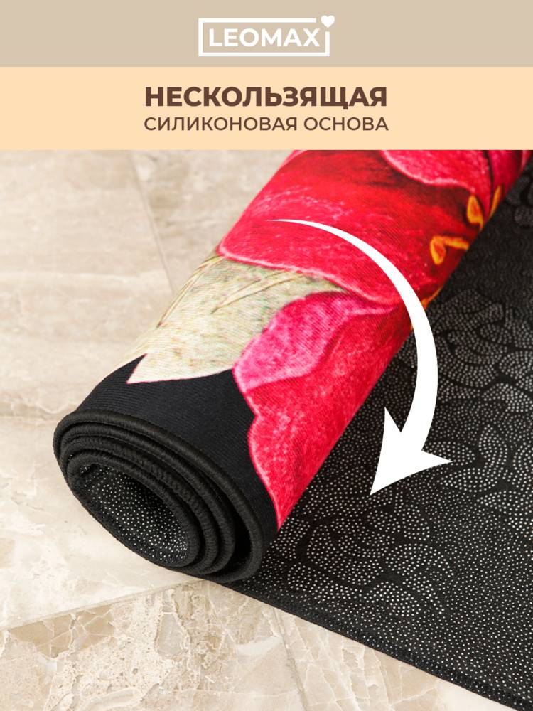 Ковер 3D Магия цвета шир.  750, рис. 33