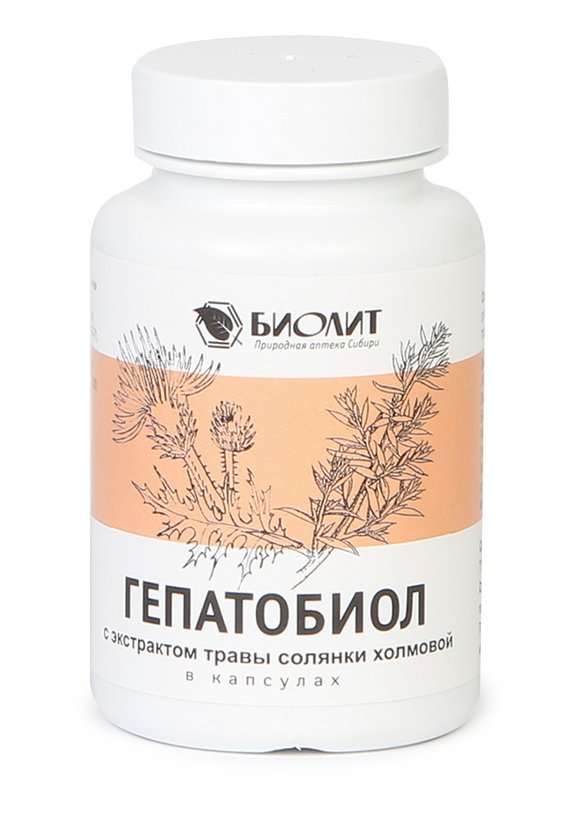 Гепатобиолс экстрактом солянки холмовой,2шт шир.  580, рис. 2