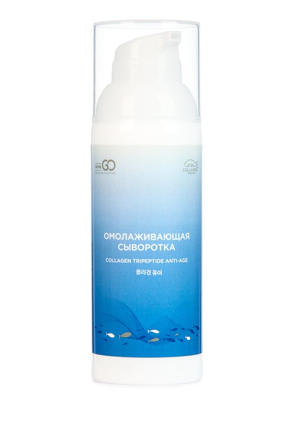 Комплекс с коллагеном и золотом 2 в 1 шир.  580, рис. 2