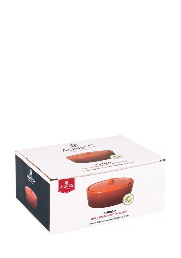 Блюдо для запекания керамическое с крышкой шир.  580, рис. 2