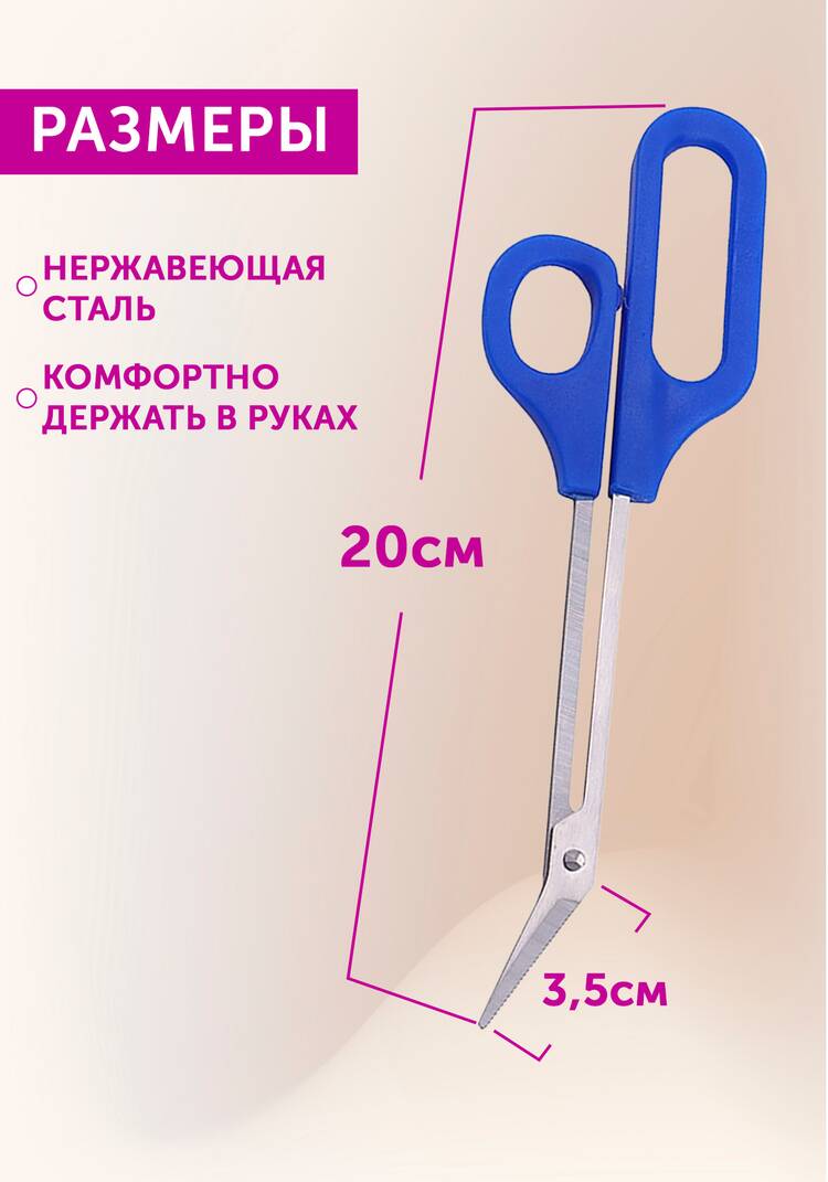 Ножницы для педикюра Pedicure Scissors шир.  750, рис. 4