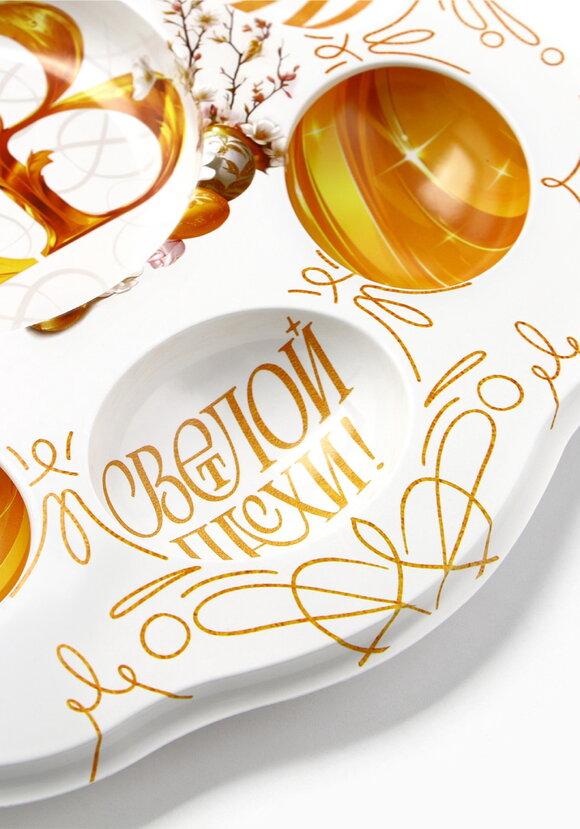 Пасхальная подставка на 8 яиц и кулич шир.  580, рис. 7