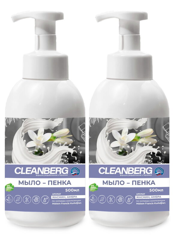 Мыло-пенка для рук и тела Нежное облако2 шт шир.  580, рис. 11
