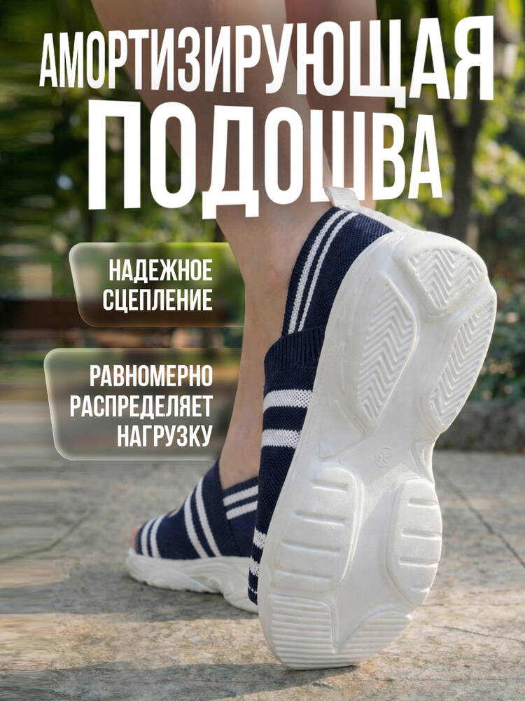Босоножки Авеню шир.  750, рис. 20