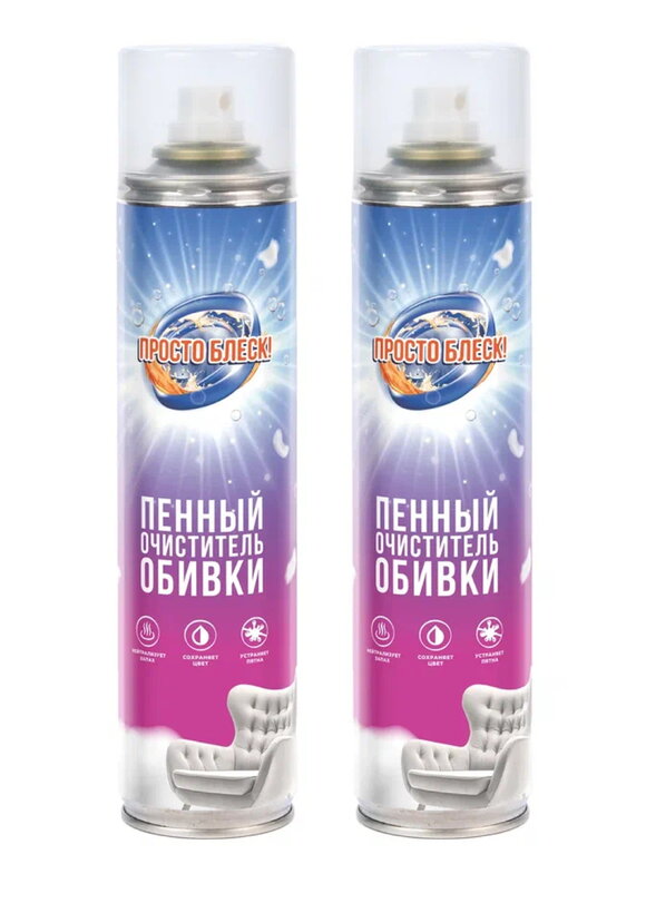 Очиститель пенный для мебели и ковров, 2 шт шир.  580, рис. 1