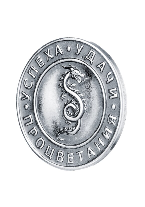 Сувенир серебряный Символ удачи шир.  580, рис. 2
