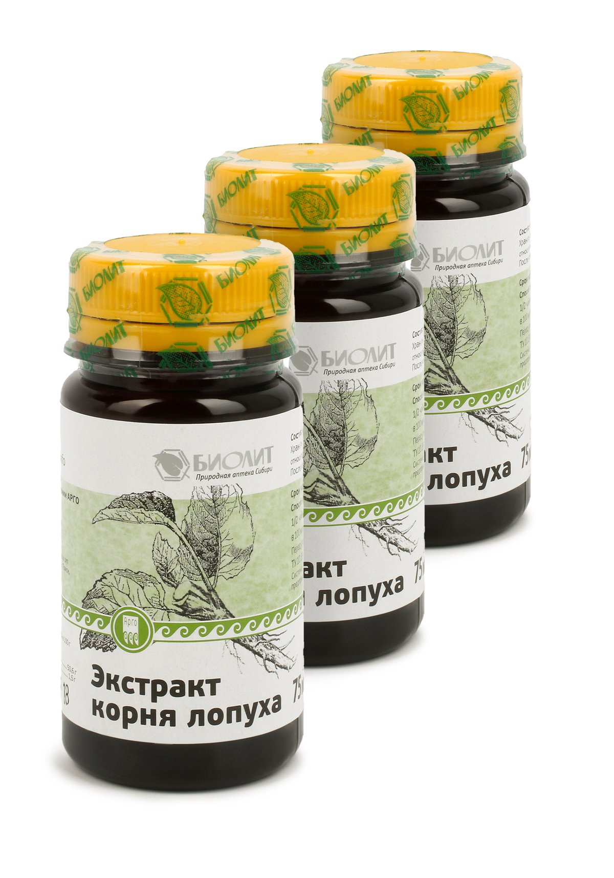 Экстракт корня лопуха иммуномодулирующий,3 шт цены, купить в интернет ...
