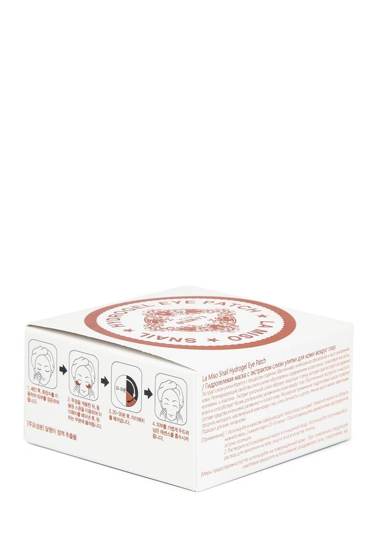 Гидрогелевые патчи с экстрактом слизи улитки для кожи вокруг глаз шир.  750, рис. 4