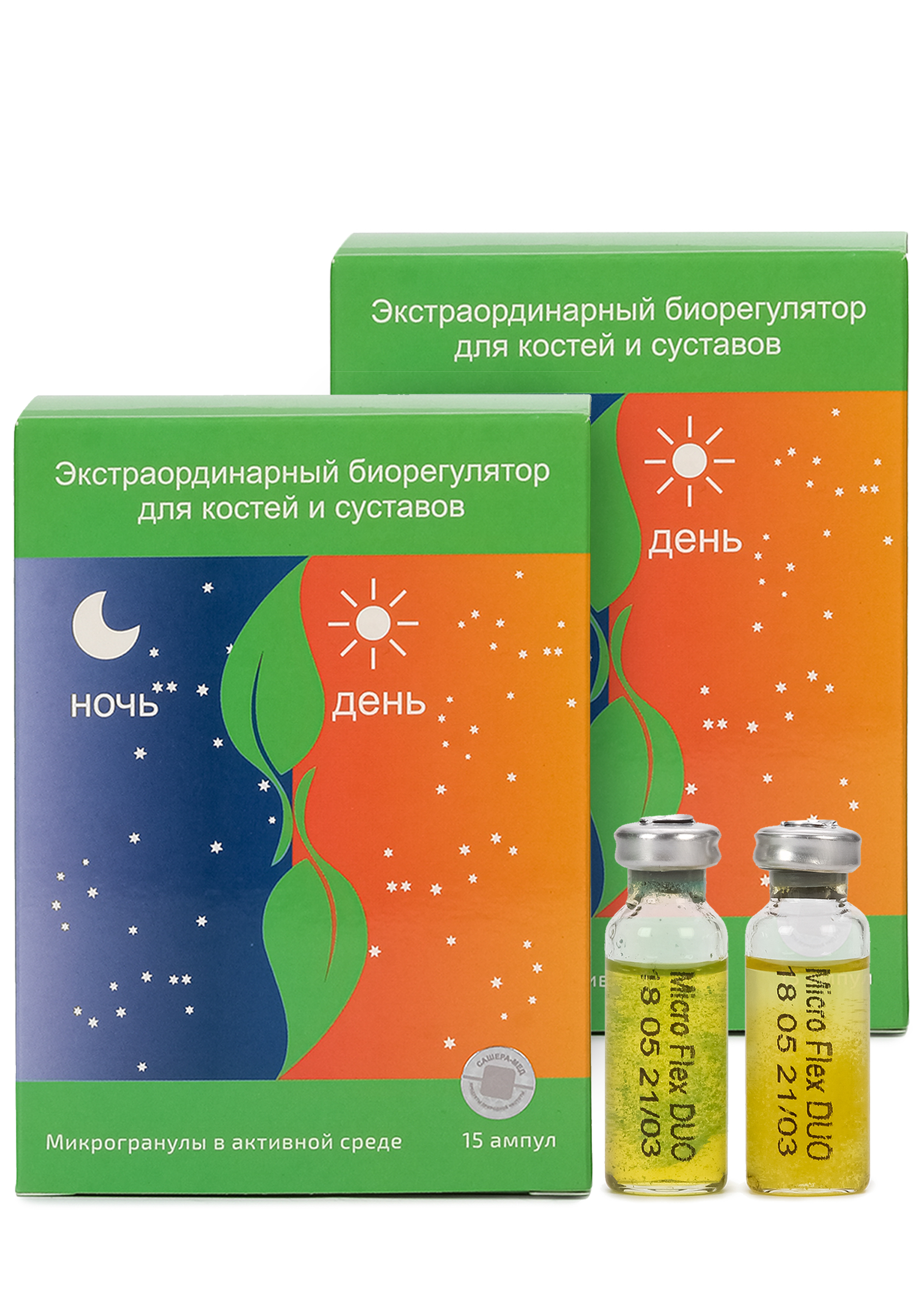 Комплекс Микро Флекс ДУО для суставов, 2 шт. 8in1 excel glucosamine msm добавка для здоровья суставов