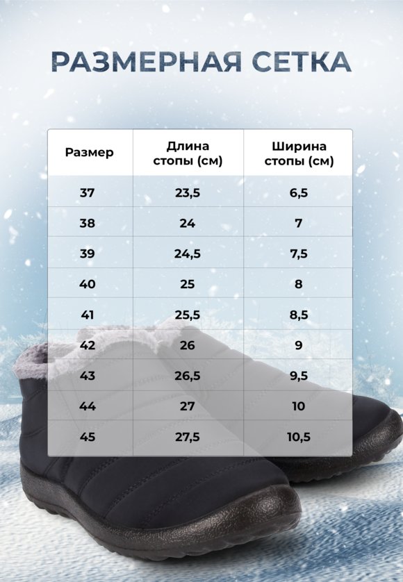 Водонепроницаемые ботинки Аляска Комфорт шир.  580, рис. 28