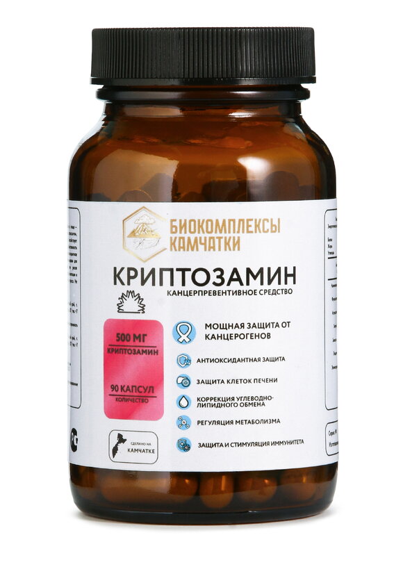 Комплекс Криптозамин для защиты клеток шир.  580, рис. 1