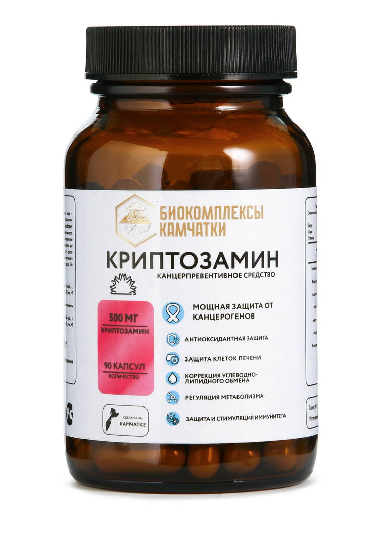 Комплекс Криптозамин для защиты клеток шир.  750, рис. 1