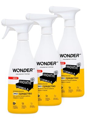 Средство для чистки мебели и ковров, 3 шт.