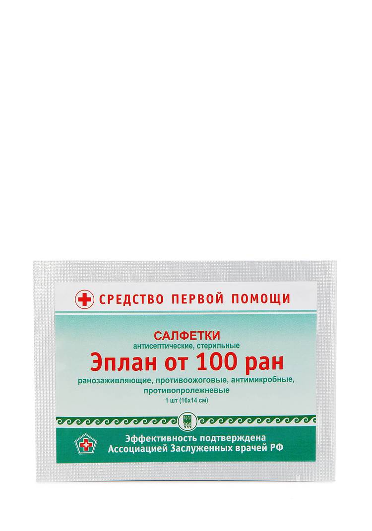Салфетки антисептик Эплан от 100 ран, 5 шт шир.  750, рис. 2