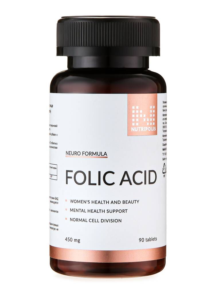 Концентрат Фолиевая кислота шир.  750, рис. 8