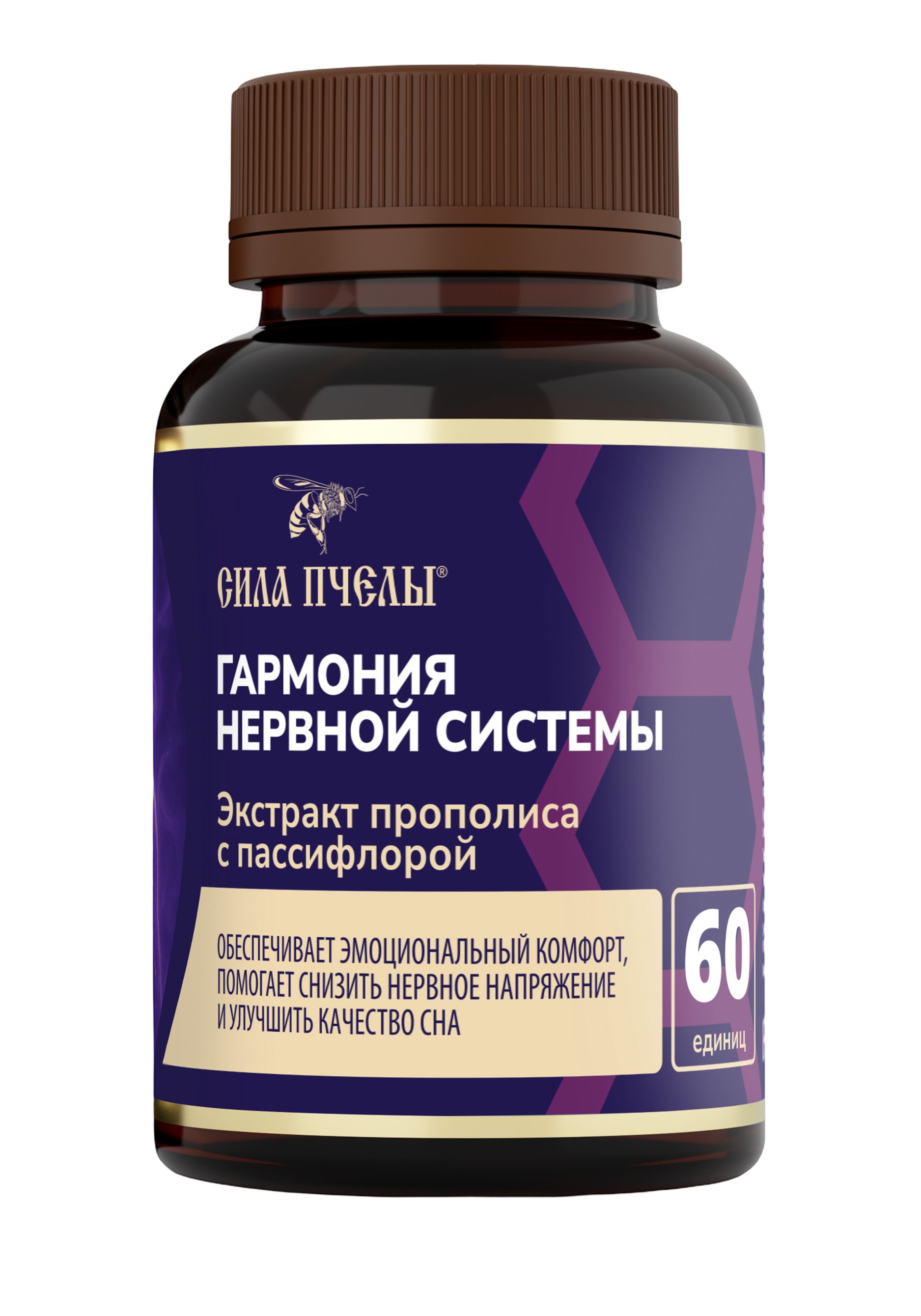 Комплекс для нервной системы с пассифлорой