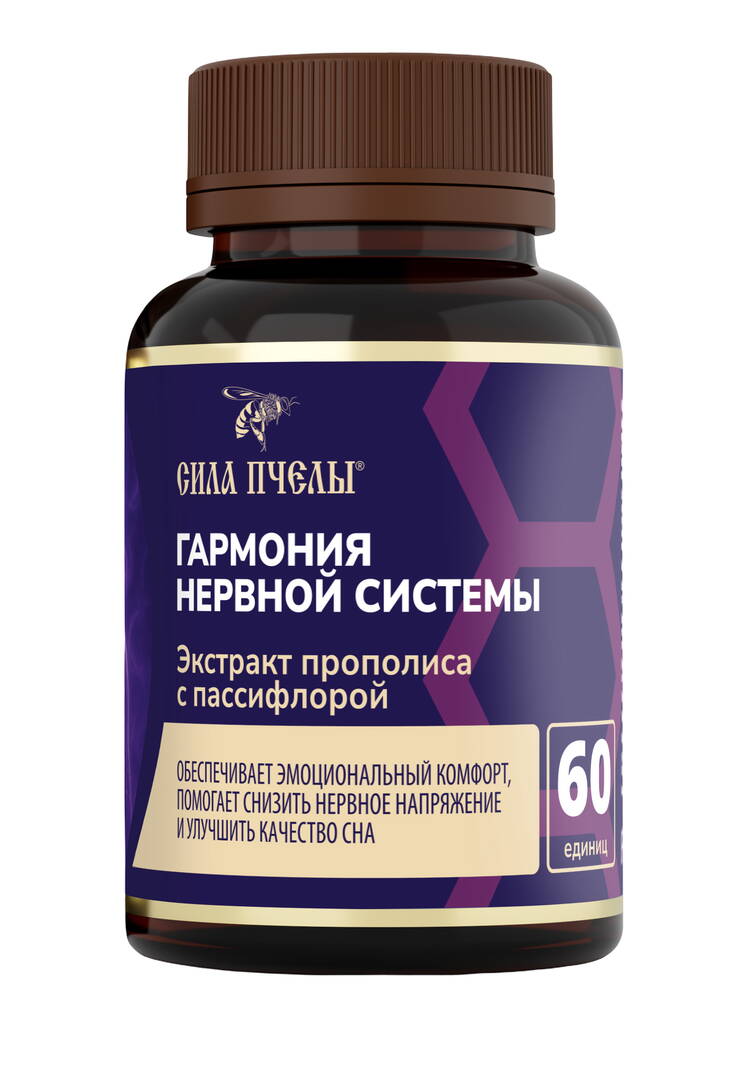 Комплекс для нервной системы с пассифлорой шир.  750, рис. 1