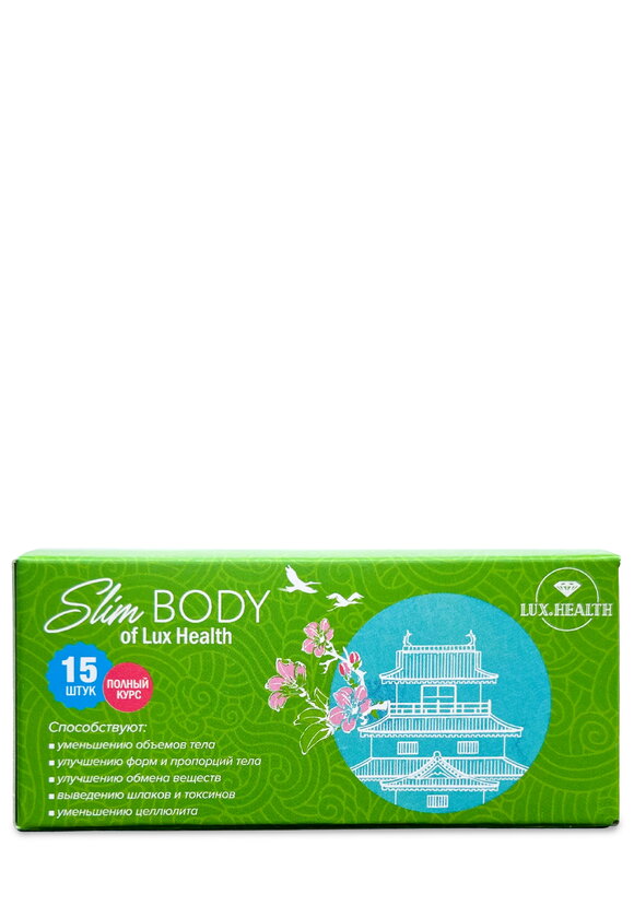 Патчи для похудения с экстрактами имбиря 2 шт шир.  580, рис. 3