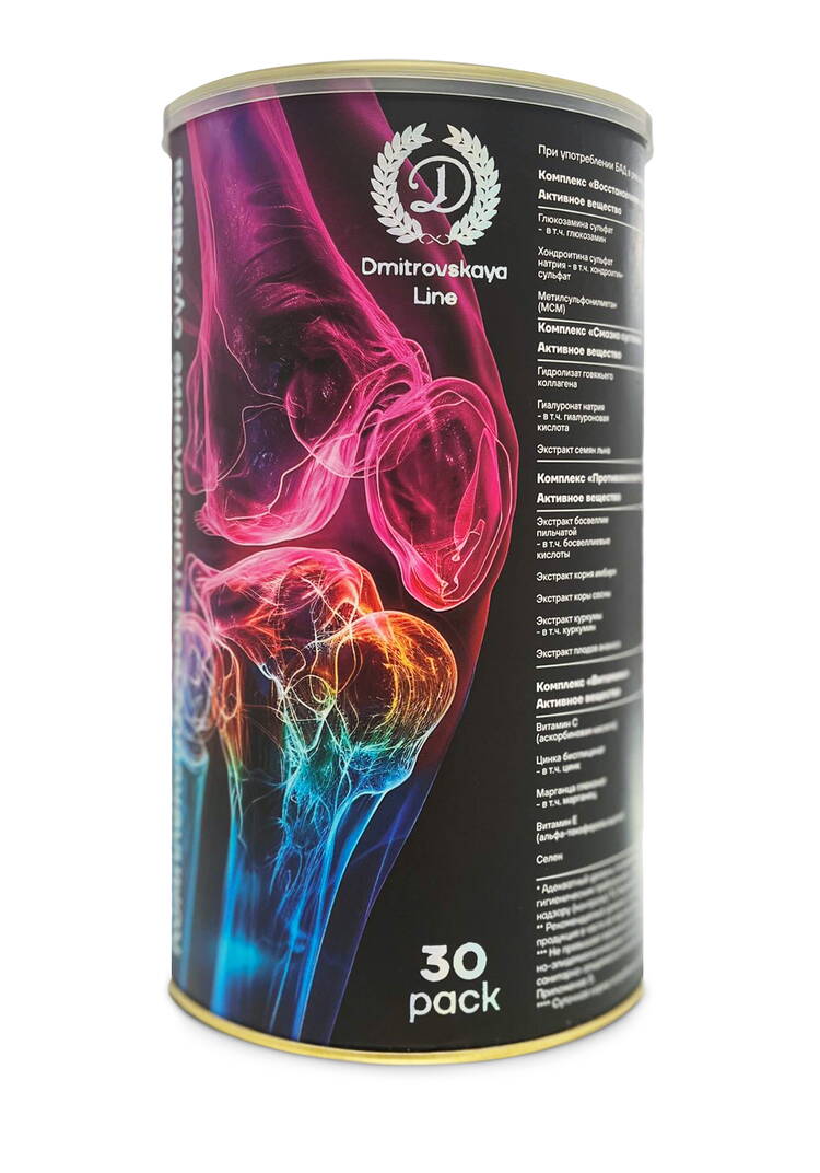 Комплекс для восстановления суставов шир.  750, рис. 3