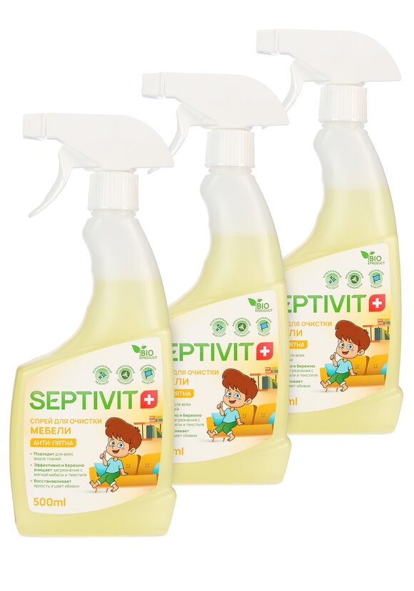 Спрей для очистки мебели Антипятна, 3 шт. шир.  580, рис. 1